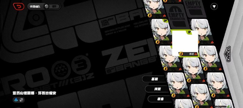 有点意思有点意思